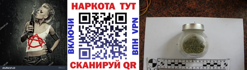 Купить Семикаракорск АМФЕТАМИН  Alpha-PVP  Гашиш  blacksprut онион  Галлюциногенные грибы  Конопля  Cocaine 
