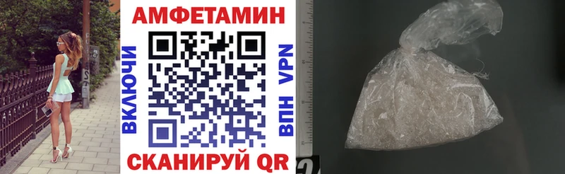 АМФЕТАМИН Premium Семикаракорск