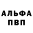 Amphetamine Розовый Yaroslav Fursov
