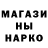Кодеин напиток Lean (лин) Necro Nebro