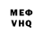 АМФЕТАМИН VHQ Paul R.