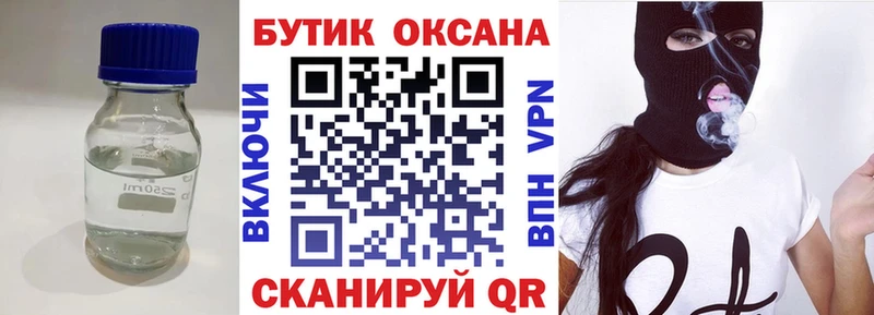 где найти   Семикаракорск  БУТИРАТ оксана 