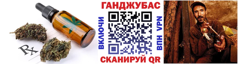 MEGA зеркало  Семикаракорск  Печенье с ТГК конопля  купить наркоту 