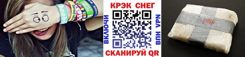 COCAIN FishScale  Семикаракорск 