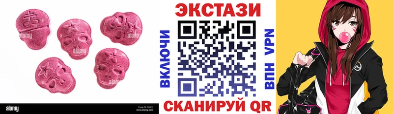 Экстази 280 MDMA  закладка  Семикаракорск 