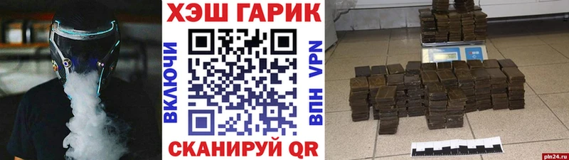 ГАШ Изолятор  Семикаракорск 