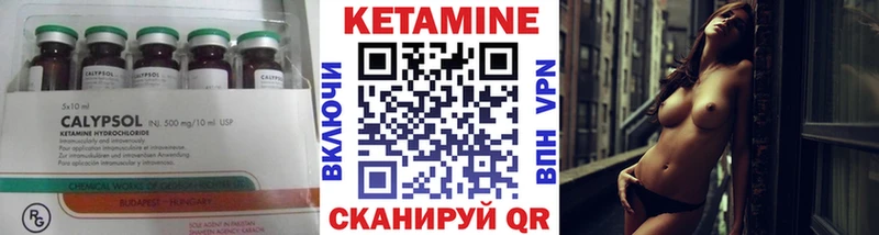 Кетамин VHQ  Семикаракорск 
