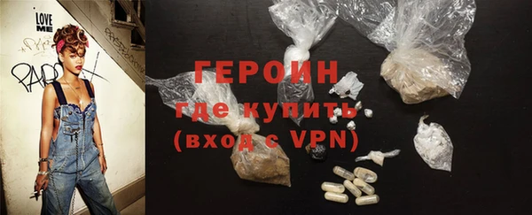 ALPHA-PVP Пересвет