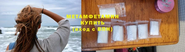 соль ск Железноводск
