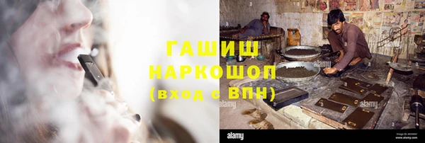 ALPHA-PVP Пересвет