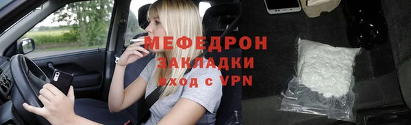 ALPHA-PVP Пересвет