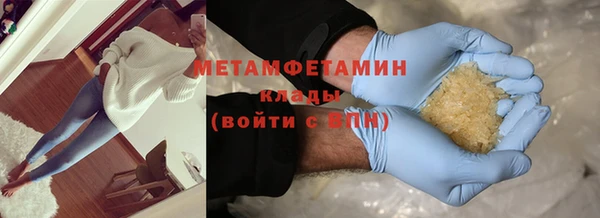 ALPHA-PVP Пересвет
