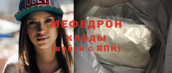 скорость mdpv Пестово