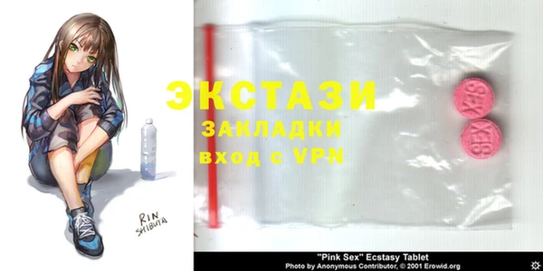 скорость mdpv Пестово