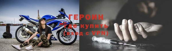 ALPHA-PVP Пересвет