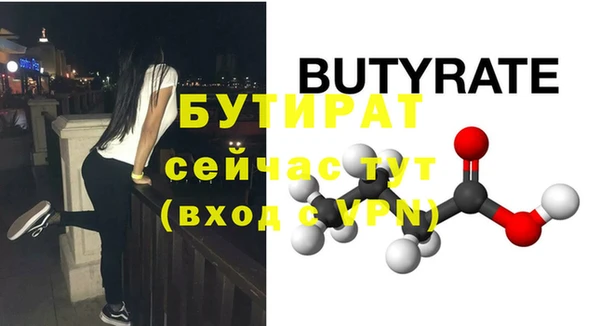 скорость mdpv Пестово