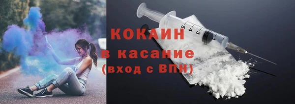 ALPHA-PVP Пересвет