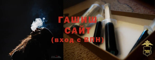ALPHA-PVP Пересвет