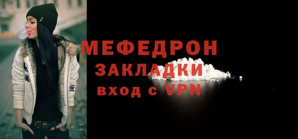 ALPHA-PVP Пересвет