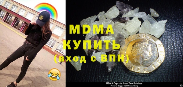 ALPHA-PVP Пересвет