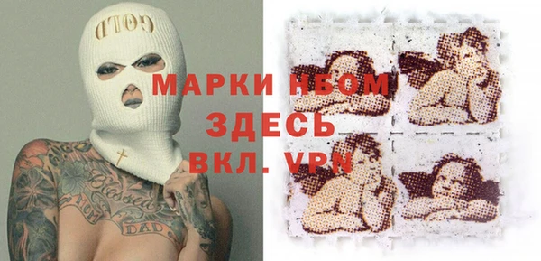 скорость mdpv Пестово