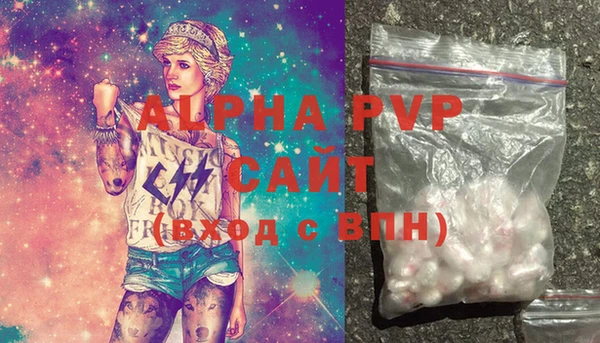 скорость mdpv Пестово