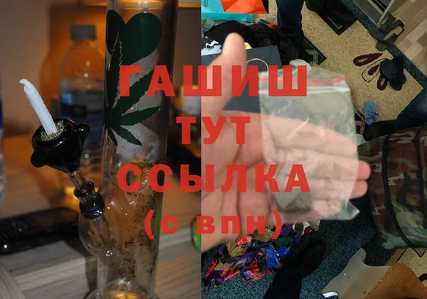 соль ск Железноводск