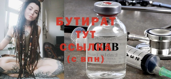 скорость mdpv Пестово