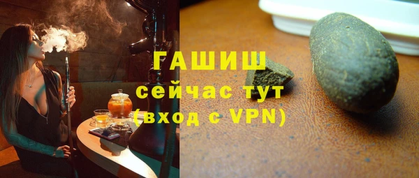 ALPHA-PVP Пересвет
