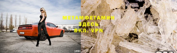 скорость mdpv Пестово
