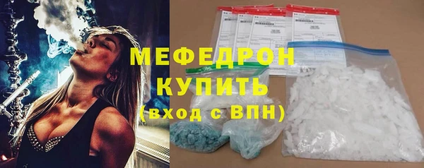 скорость mdpv Пестово