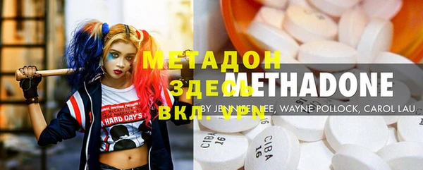 ALPHA-PVP Пересвет