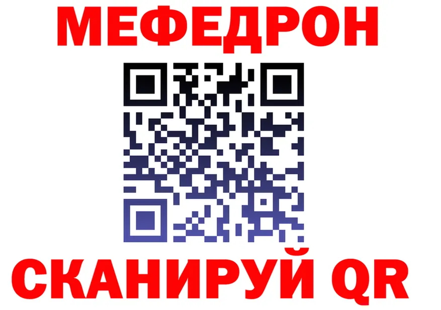 АМФ Розовый зеркало это гидра Семикаракорск