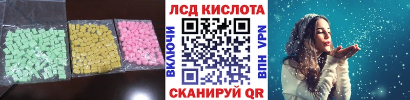 что такое наркотик  Семикаракорск  Лсд 25 экстази ecstasy 