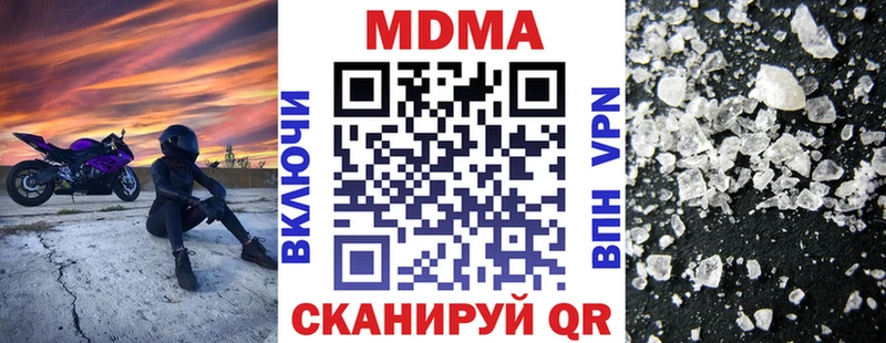 МДМА молли  mega ссылка  Семикаракорск 