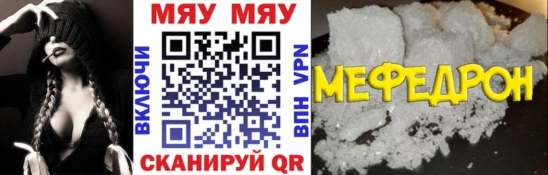 Меф VHQ  блэк спрут ссылки  Семикаракорск 