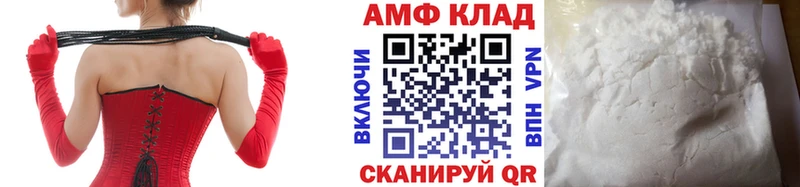 МЕТАМФЕТАМИН мет  купить  цена  Семикаракорск 