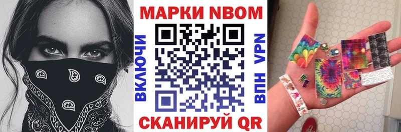 Наркотические марки 1,5мг  что такое наркотик  Семикаракорск 