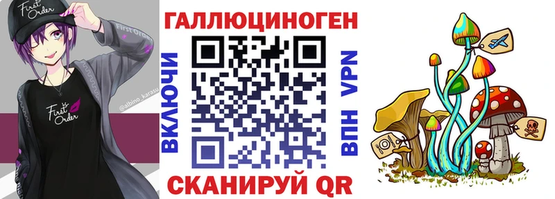 Псилоцибиновые грибы GOLDEN TEACHER Семикаракорск